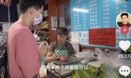 共享厨房真人爆料视频,真人爆料背后的真实故事