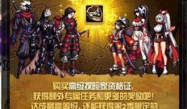 地下城最新战令爆料视频,神秘视频揭示神秘力量与未知冒险