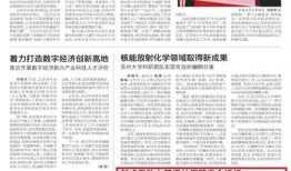 常熟最新的爆料新闻事件,最新爆料揭示惊人真相